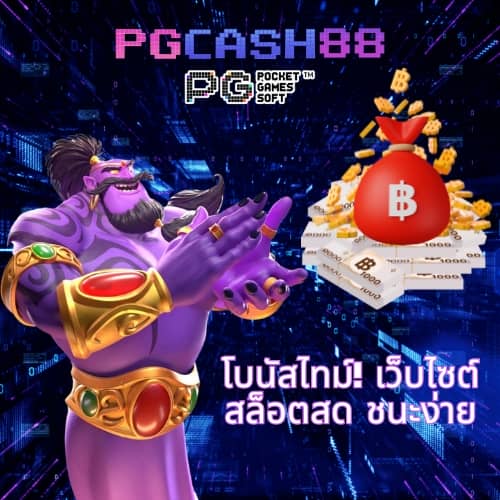 livescore ภาษา ไทย