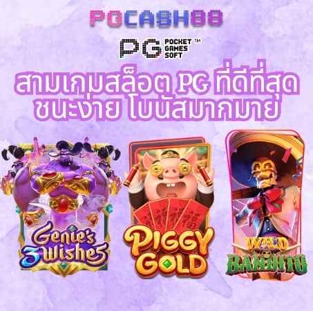 livescore ภาษา ไทย