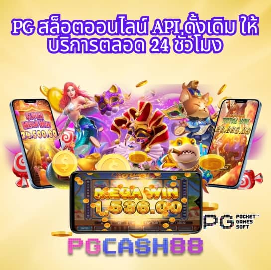 livescore ภาษา ไทย